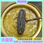 自动高温反压海参杀菌锅