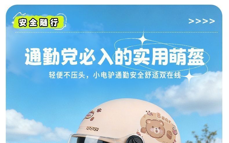 Dual-vision new helmet for electric scooters, adult half helmet for electric vehicles and motorcycles, national standard 3C certified safety helmet, summer sun protection