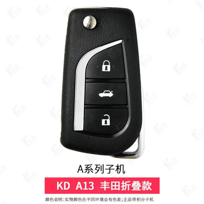 series-electronic-car remote — Avtomobil qapı kilidi silindrləri - a13toyota-folding-14-money-machine