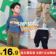 优优之家童装男童裤子春秋新款韩版儿童宝宝工装裤儿童休闲长裤秋