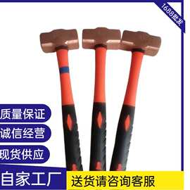 厂家供应木柄橡胶柄紫铜八角锤防爆锤子防爆紫锤现货防爆八角锤