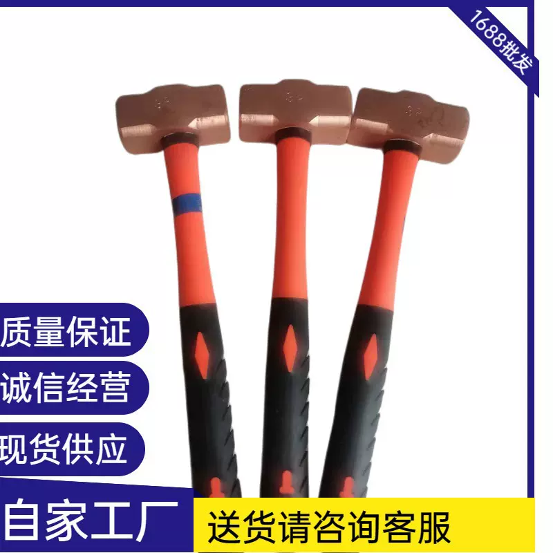 厂家供应木柄橡胶柄紫铜八角锤 防爆锤子防爆紫锤 现货防爆八角锤