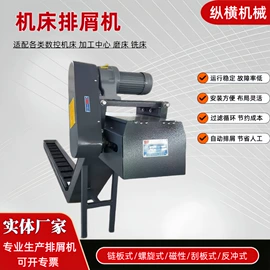其他过滤设备;排屑机;过滤机