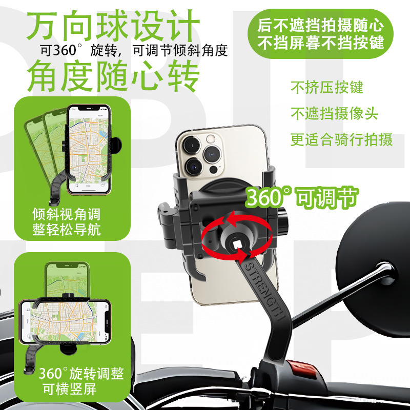 通用跨境摩托车新款手机支架带减震户外骑行电动车小雨伞手机支架|undefined