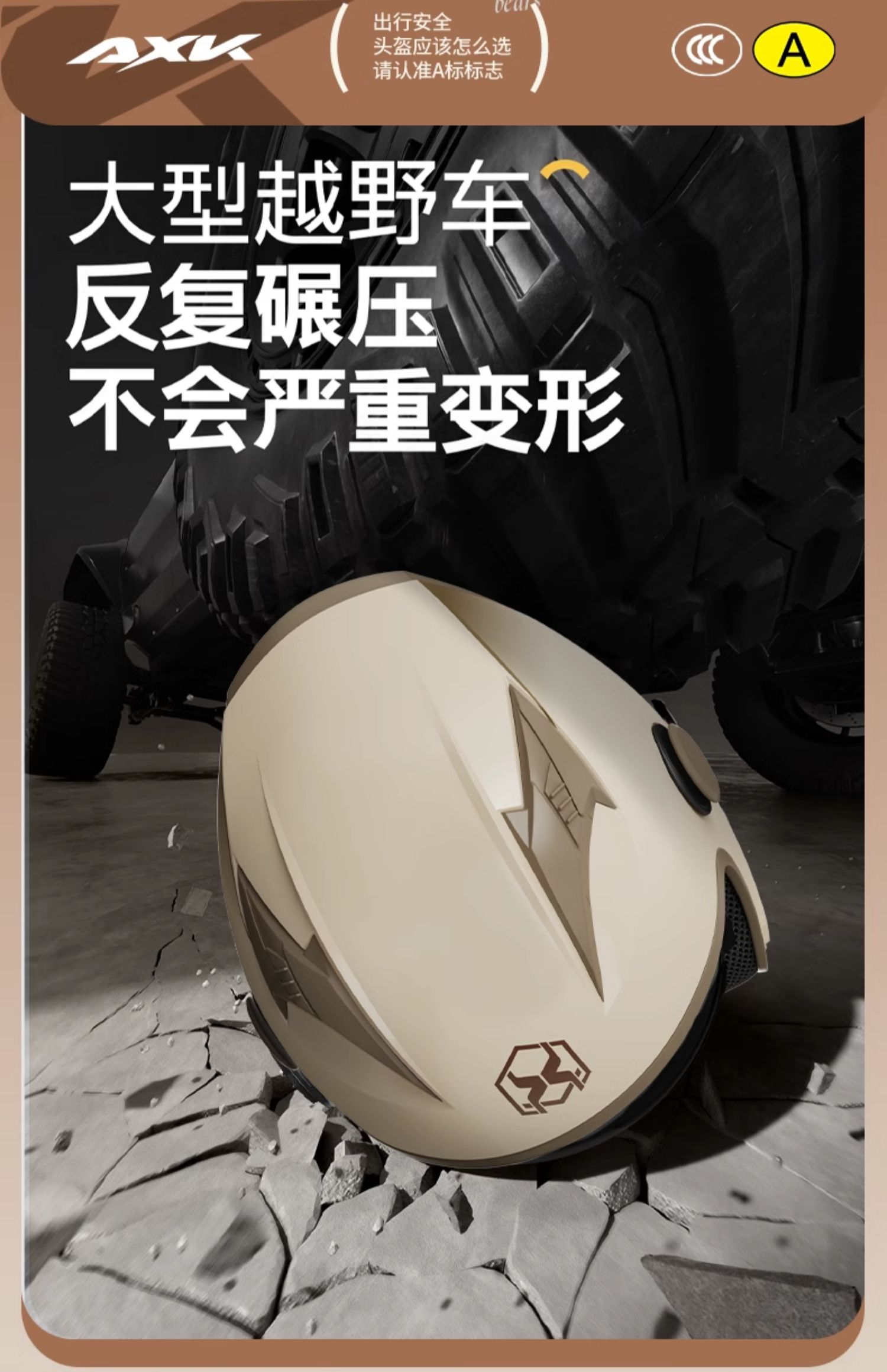New national standard 3C certified helmet electric motorcycle half helmet