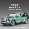 Big alloy car, realistic car model, transport, jewelry for boys, Birthday gift