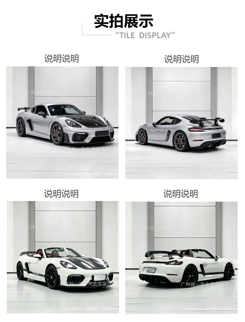 Porsche 981 Upgraded to 718Gt4/Gt4Rs Body Kit, Complete Conversion Set for Boxster Cayman