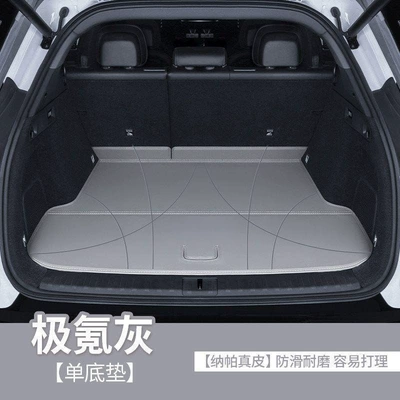 Trunk Mat — trim, specifically designed for four-wheel drive vehicles - zeekr-gray-floor-mat-nappa-leather-zeekr-7x-2025-26-model-rear-wheel-drive-version