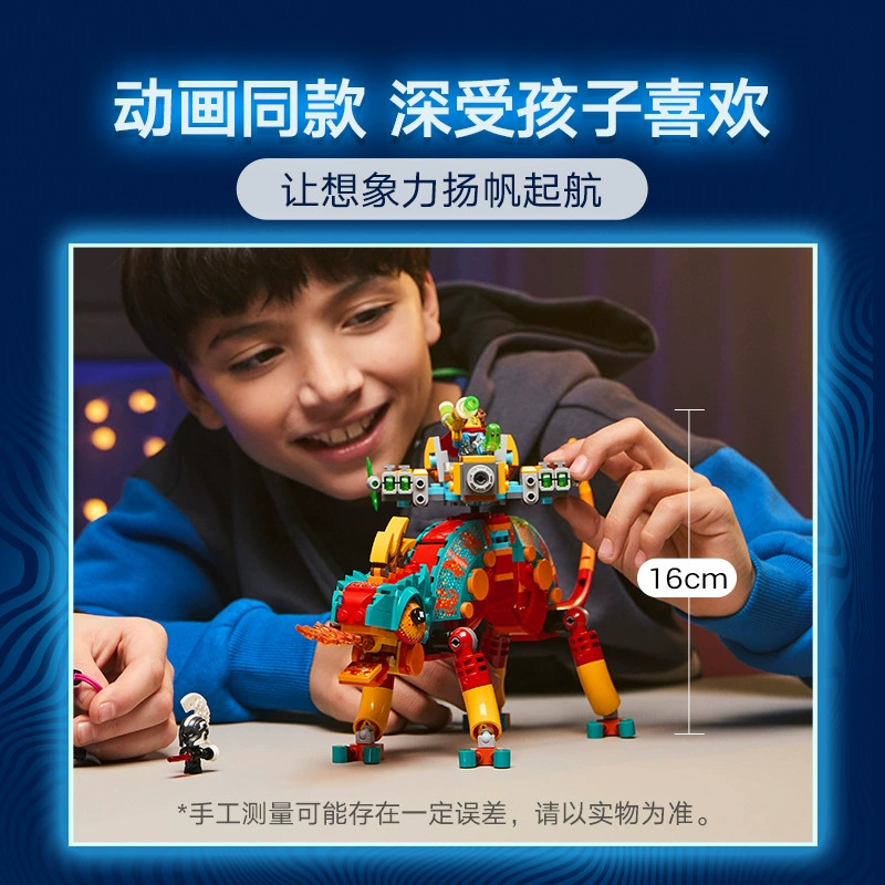 LEGO Dream City Hunter 71492 Маттео Огненный Хамелеон, детский конструктор, подарок