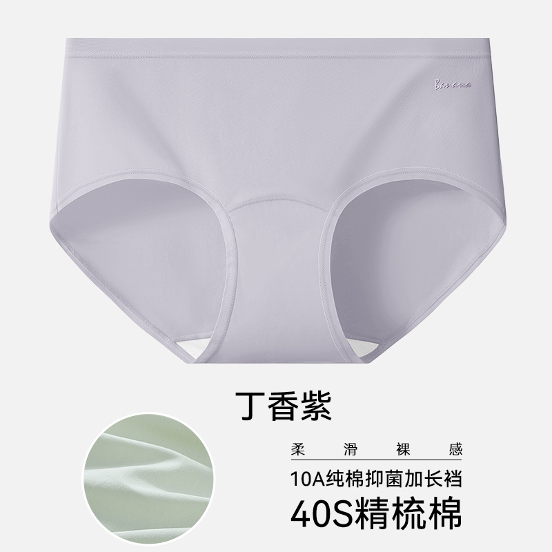 Calzoncillos de algodón, algodón puro para mujeres y entrepierna larga 10a antibacteriana sin marcas, sin glúteos, calzoncillos de cintura media para mujeres image 12