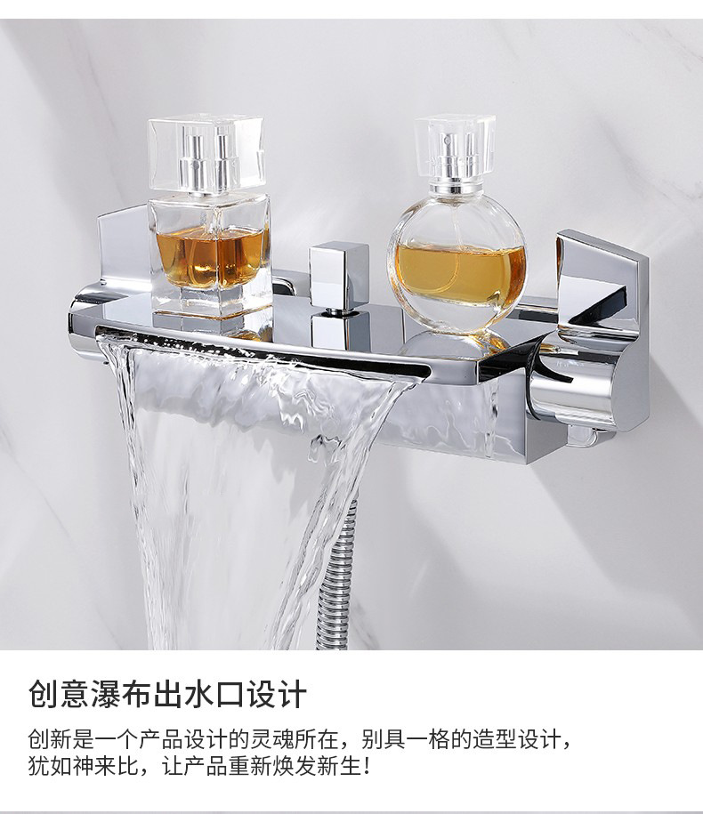 Wall-mounted bathtub faucet, brass waterfall triple cold and hot shower head set, American-style concealed apartment wall wine Application Scenario