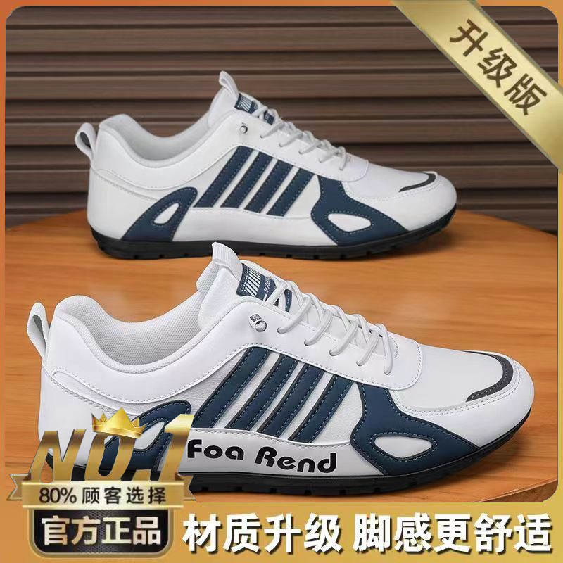 화이트 가죽 업그레이드