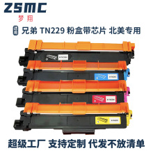 适用兄弟TN229粉盒brother HL-L3240CDW MFC-L3780CDW硒鼓TN229XL