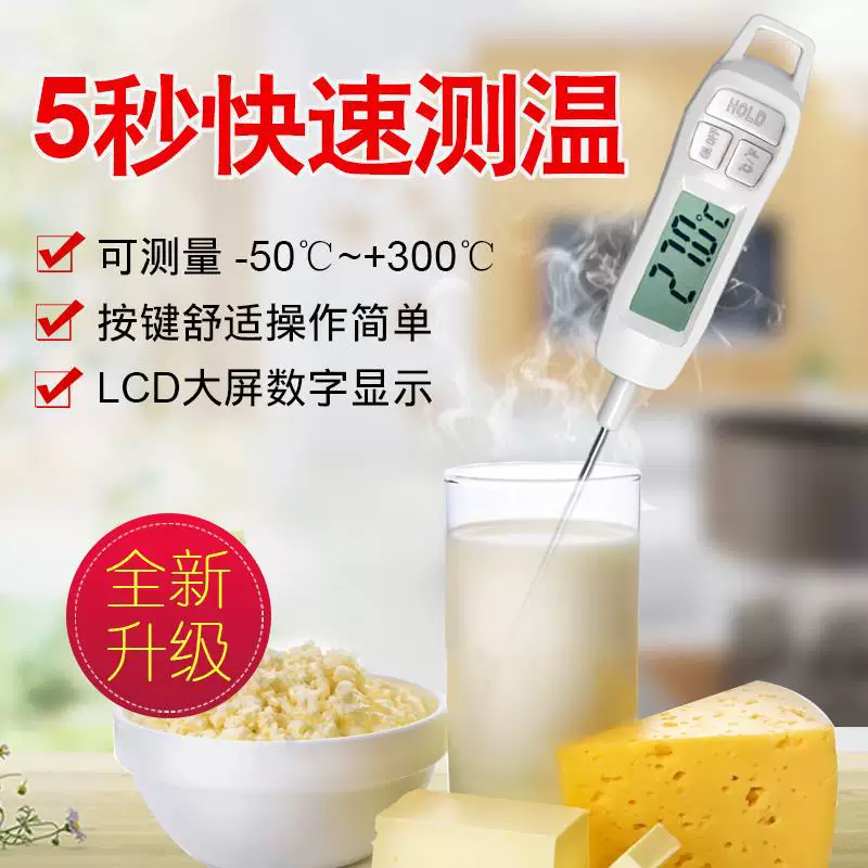 Electronic thermometer