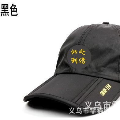 Travel sports cap