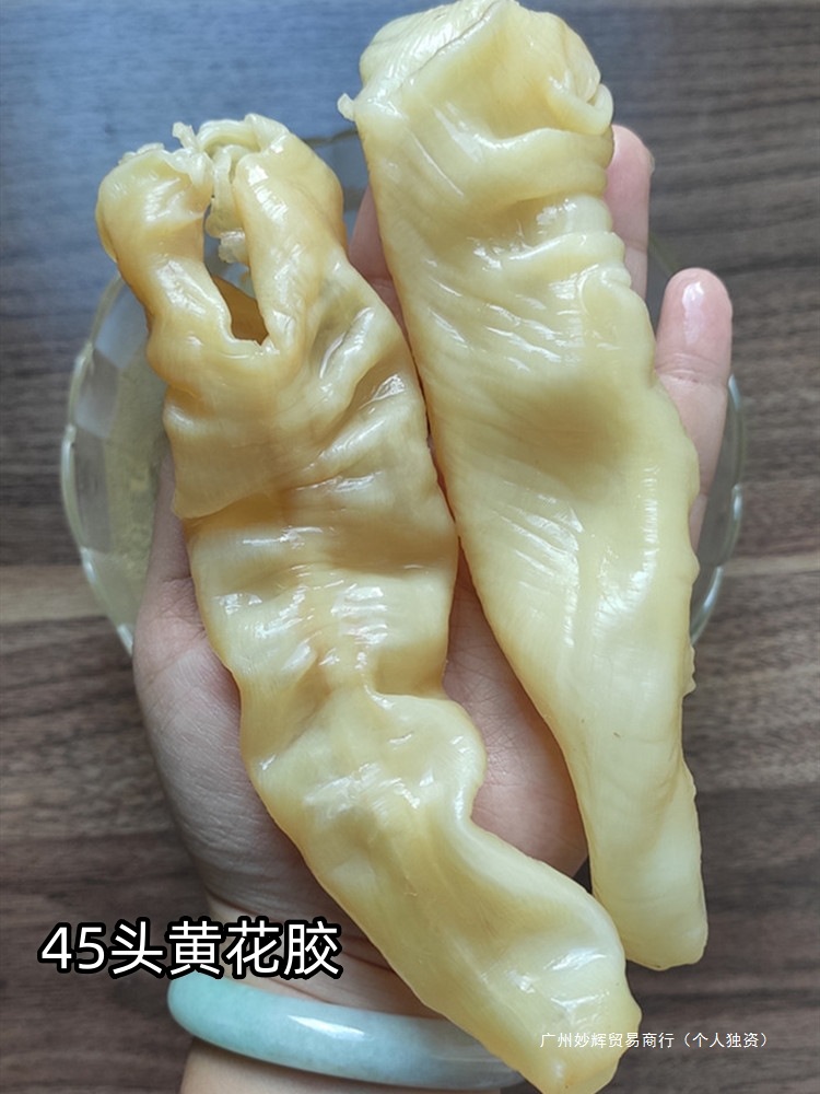 100g花胶正品干货野生黄花胶鳕鱼胶鳘鱼鲜炖奶冻即食孕妇煲汤材料