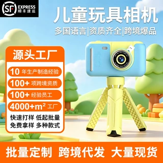 2022儿童摄影机数码相机照相机学生高清可翻转镜头迷你摄像机