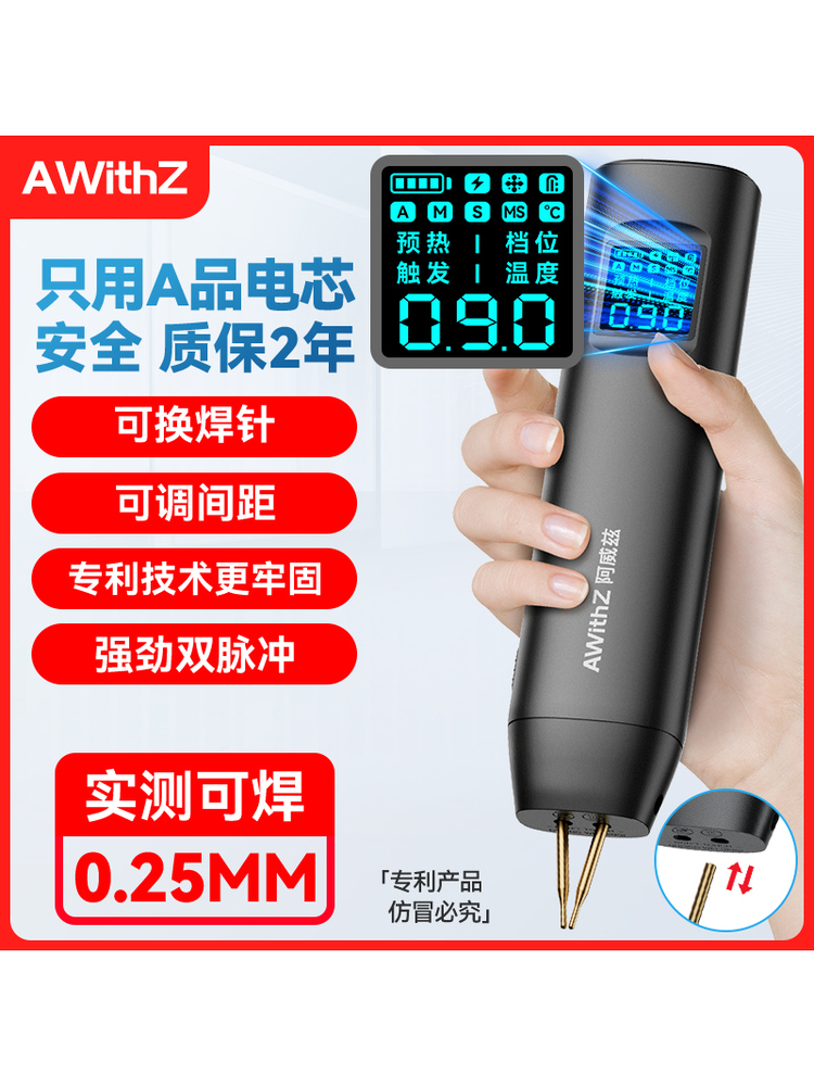 Avizi soldadora por puntos portátil de mano pequeña casa de acero inoxidable DIY kit 18650 batería de litio níquel toque