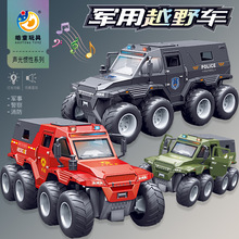 �к��ӵ���߰����ؾ�ԽҰ��ģ�Ϳɿ���������Ծ��쳵��ͯ��߳�