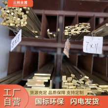 H62 H59 �ӵ��~�l �b��S�~�l �ӹ��b��~�l TMY�~ĸ��4x40mm