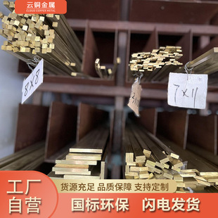 H62 H59 �ӵ��~�l �b��S�~�l �ӹ��b��~�l TMY�~ĸ��4x40mm