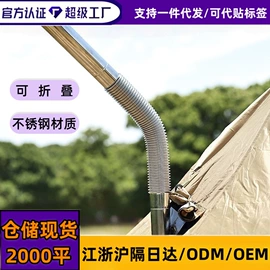 帐篷;其他户外用品;野餐炉具