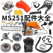 ��������ȫ˹�٠�MS251�՞V�������S�݆�x�����u݆�o�ָ߉���