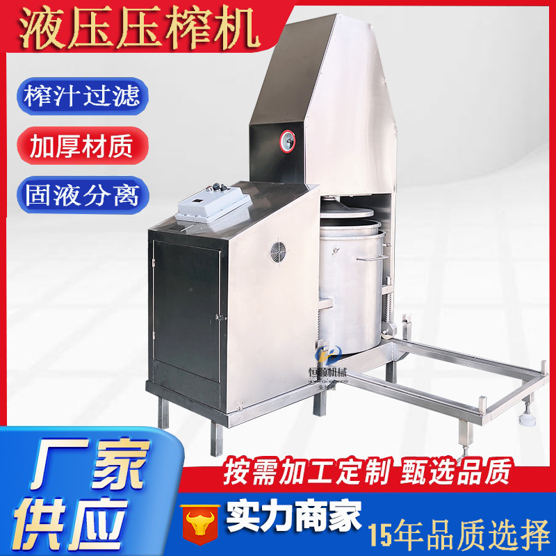 Exploded blueberry fresh fruit cold press extractor extract coffee raw juice squeeze juicer hydraulic press Exploded blueberry fresh fruit cold press extractor extract coffee raw juice squeeze juicer hydraulic press