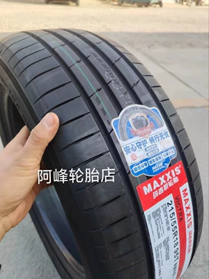 Volkswagen Id3 Original Tires – Off-road şinlər