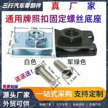 ͨ����܇���չ̶��ݽz���� ǰ���U��U�Ϳ��Ӿo�̊AƬM6�ݽz����