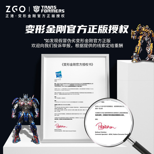 ZGO Zhenggang Transformers co-branded watch for male students, middle and high school youth watches, sports waterproof electronic watches