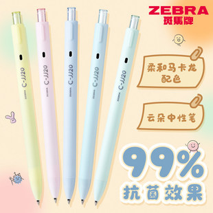 ZEBRA���RJJ20녶��޶��R����ɫ������ˢ�}��ԇ0.5mm�������ԹP��