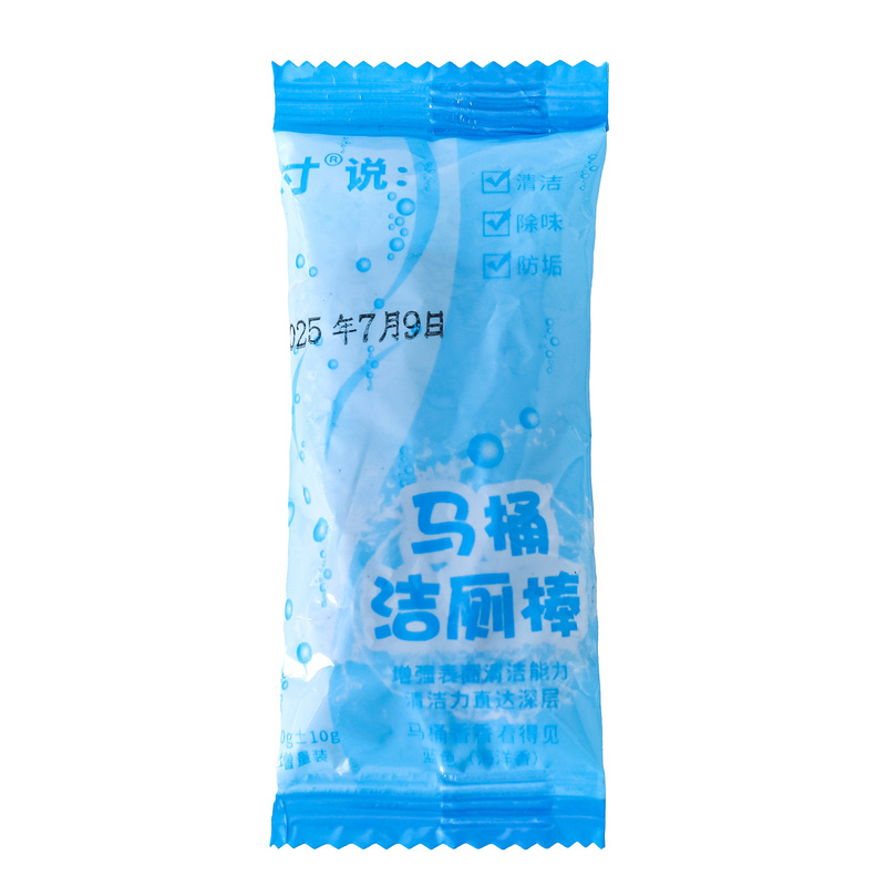 洁厕棒马桶自动洁厕棒清洁剂蓝泡泡厕所除臭神器去异味除垢清香型|undefined