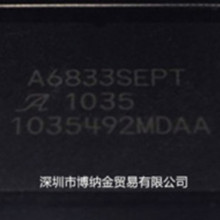 ���ɽ� A6833SEPT A6833SEP-T 32BIT ���������� ��ƬPLCC44