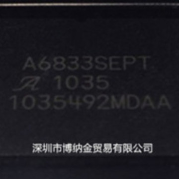 博纳金 A6833SEPT A6833SEP-T 32BIT 闩锁驱动器 贴片PLCC44