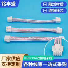 PHB�t����ȼ2x4�p�Ŷ��Ӿ����z��ĸ�B�Ӿ��ž��������Ƽӹ��S��