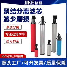 空压机精密滤芯厂家批发工业设备替换用结分离滤芯现货液压油滤芯