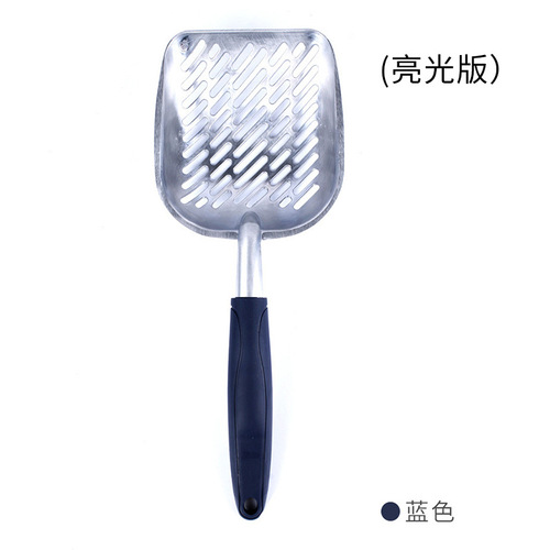 Cat litter shovel aluminum alloy hollow poop shovel quick cleaning shovel for picking up poop cat shovel manufacturer