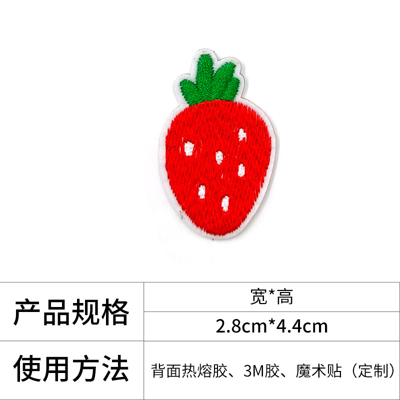 En stock fresco verano fruta tela pegatinas transfronterizas de dibujos animados fresa bordado ropa cuaderno DIY autoadhesivo