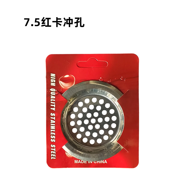 Filtro de fregadero de acero inoxidable de cocina fregadero neto antibloqueo neto Desagüe de baño antitapón Desagüe de piso de acero inoxidable