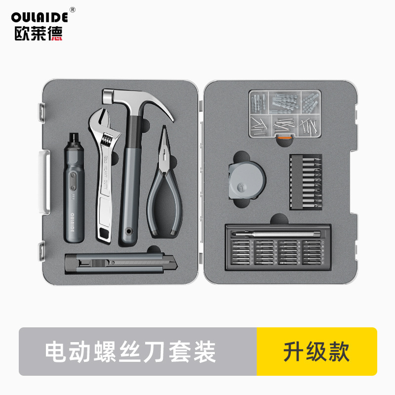 家庭便携手动工具套装工具箱日常家用维修安装简约风五金工具组合|undefined
