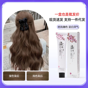 ��ɫֲ�＃�����̲迧�ȁ���Ⱦ�l�����Լ��ڼ�Ů��ʿ���ðl�����l