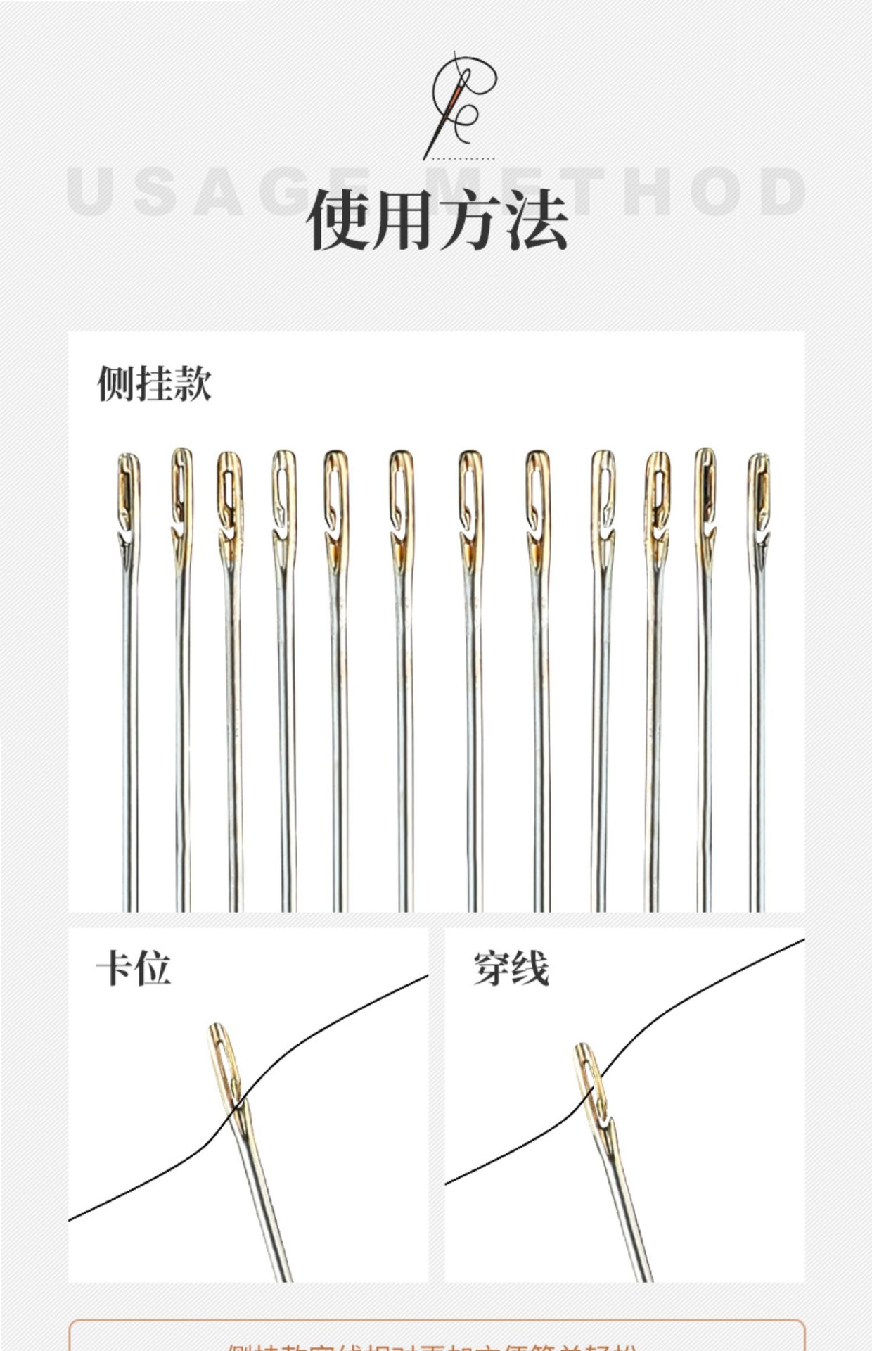免穿针家用缝衣针手工老人免不用穿线针手缝针缝衣服针线穿针神器-阿里巴巴