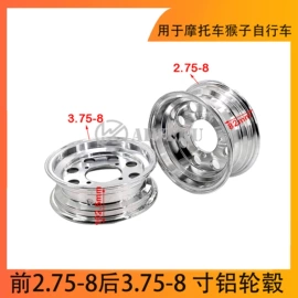 电动车轮胎;摩托车通用件;滑板车