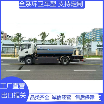 Dongfeng Tianjin water sprinkler truck, national standard VI sanitation vehicle, construction site spraying, landscaping misting, dust suppression truck, supplied by manufacturer