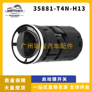 �m��춱�����܇��������I�_�P һ�I���Ӱ��I35881-T4N-H13