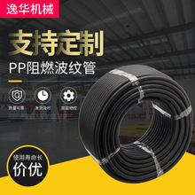 PP��ȼ���ϲ��y�� PE/PA������܇�����o���׹�PP��ɫ��ȼ����ܛ��