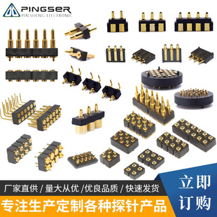 �S��pogopin������ 僽���ʽ����ᘷǘ˶���pogopin�B����
