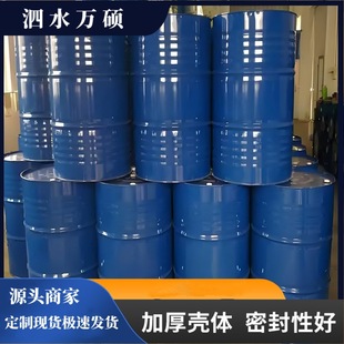 25L��܏ͺ�Ͱ 200�����P�Ͱ Σ���FͰ �����FͰ�S�� �����FͰ