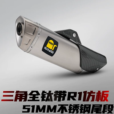 Motorcycle modified exhaust pipe, imitation Scorpion triangular design, R1 plate, carbon fiber and stainless steel tail section, 51/60mm universal fit (Motorcycle exhaust pipe) - triangular-all-titanium-stainless-steel-tail-section-r1-imitation-plate-51mm